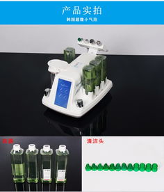 韩国超微小气泡洁肤仪 深度清洁祛黑头，科技护肤新体验