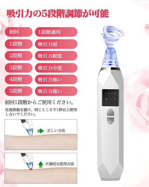 告别草莓鼻 亚马逊热门黑头仪选购与使用全攻略